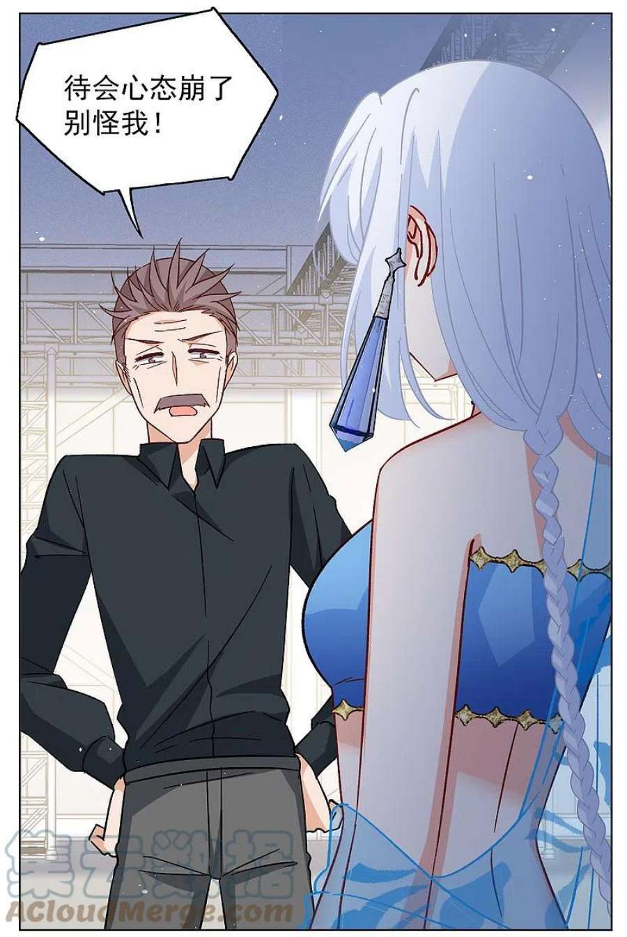 她来了，请趴下251话 你对我的力量一无所知2