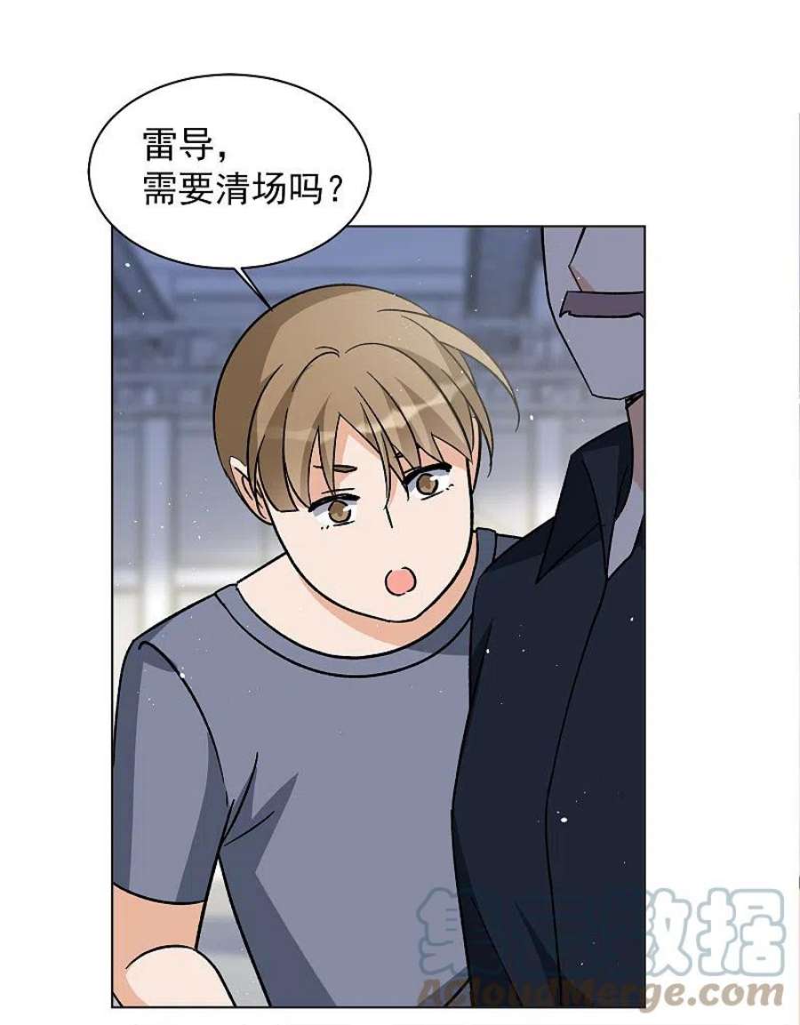 她来了，请趴下251话 你对我的力量一无所知2