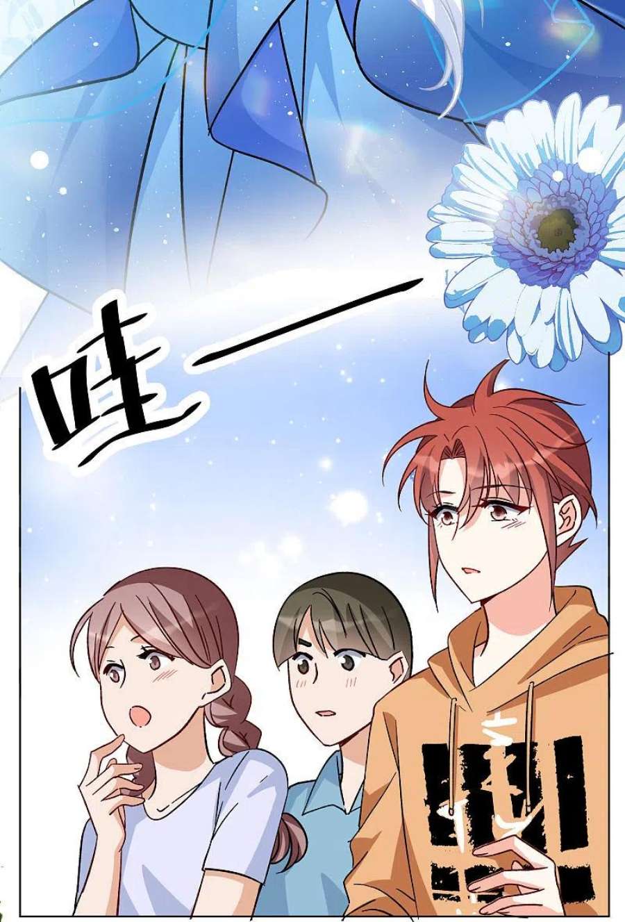 她来了，请趴下251话 你对我的力量一无所知2