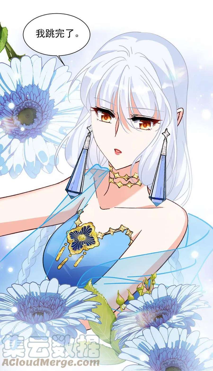 她来了，请趴下251话 你对我的力量一无所知2