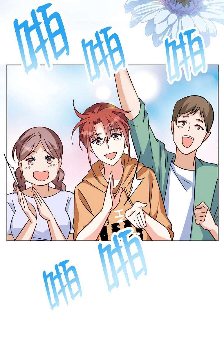 她来了，请趴下251话 你对我的力量一无所知2