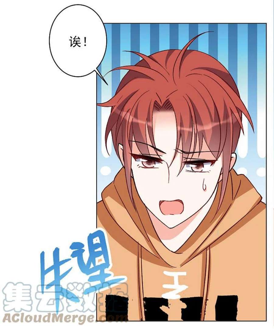 她来了，请趴下251话 你对我的力量一无所知2