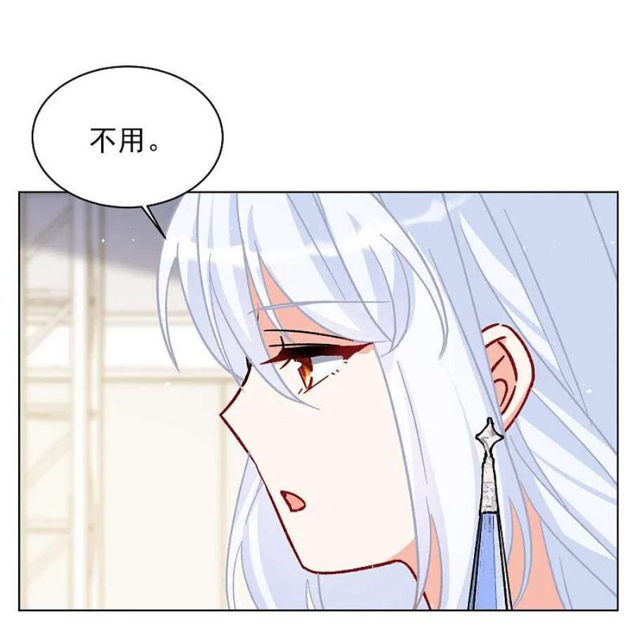 她来了，请趴下251话 你对我的力量一无所知2