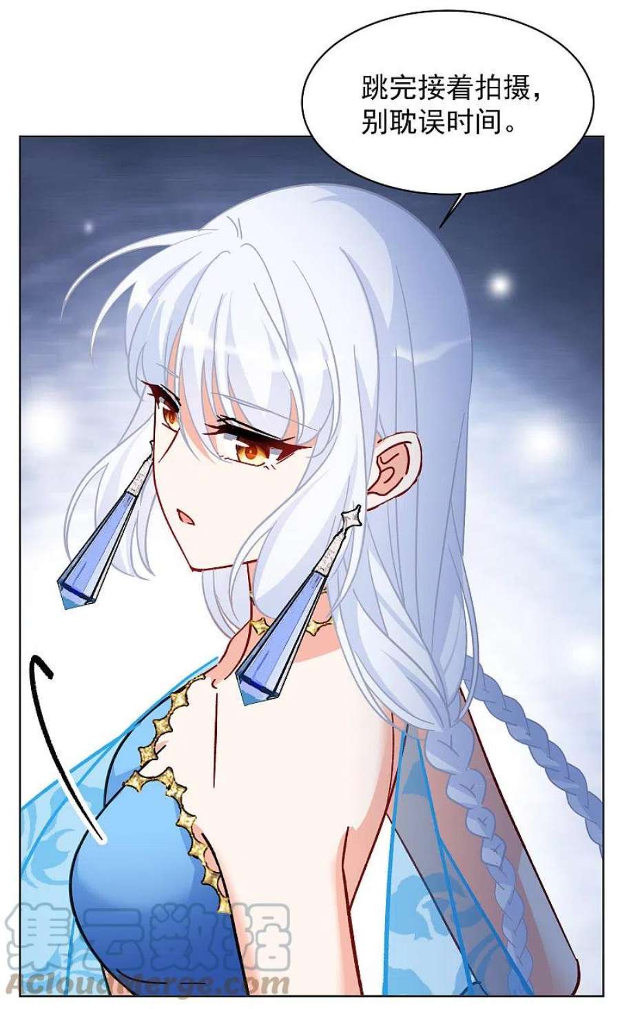 她来了，请趴下251话 你对我的力量一无所知2