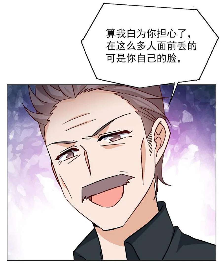 她来了，请趴下251话 你对我的力量一无所知2