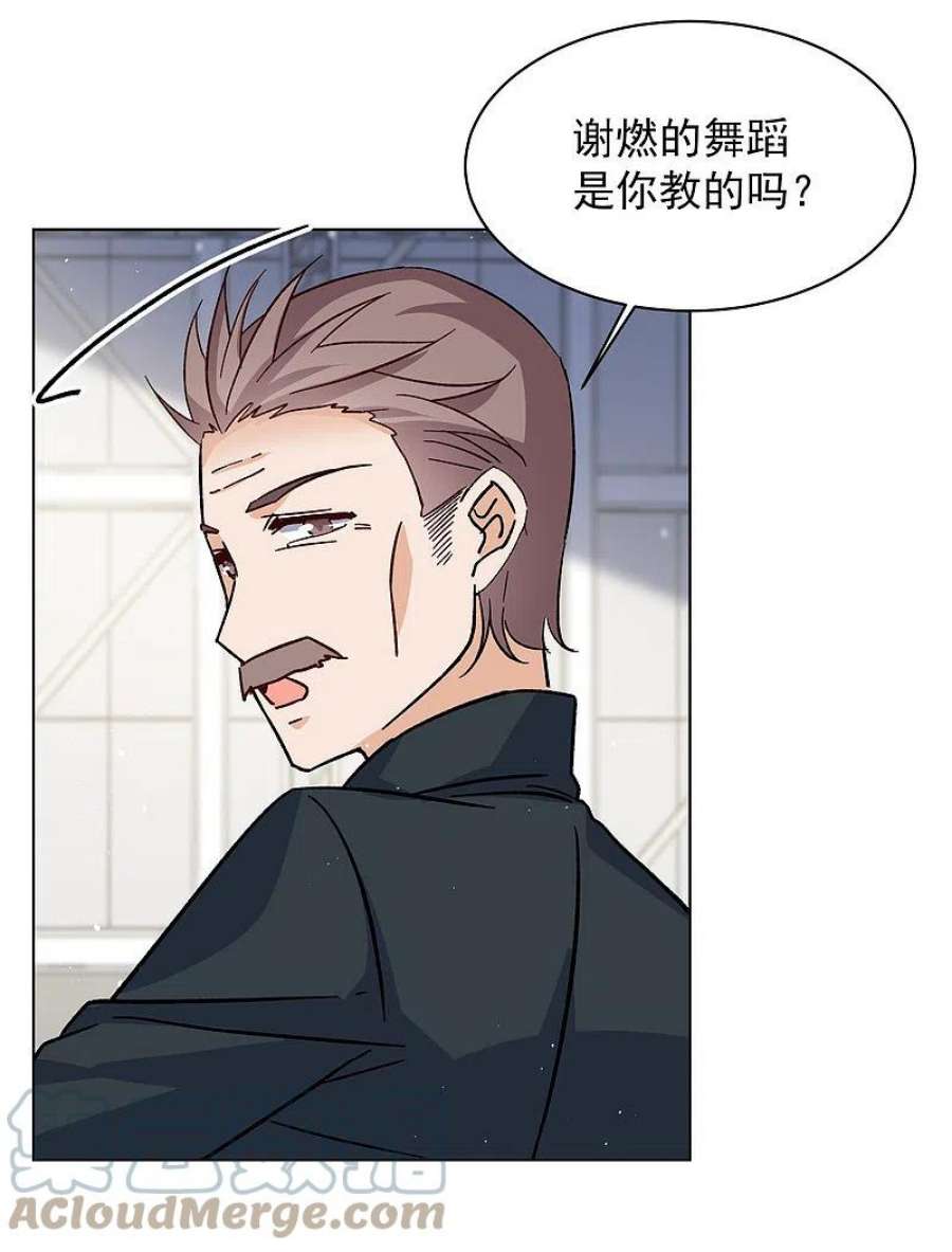 她来了，请趴下252话 你对我的力量一无所知3