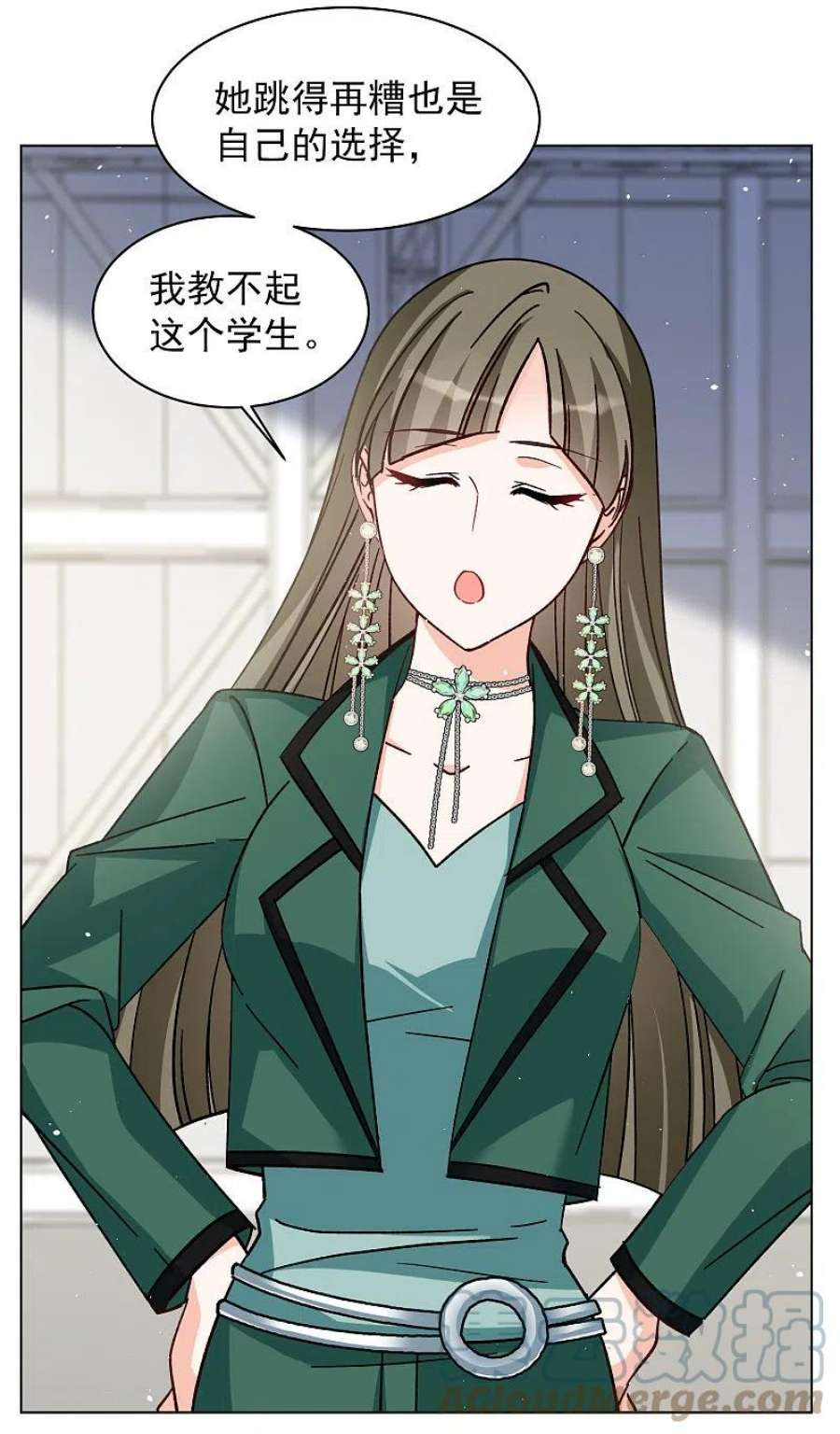 她来了，请趴下252话 你对我的力量一无所知3