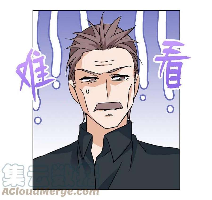 她来了，请趴下252话 你对我的力量一无所知3