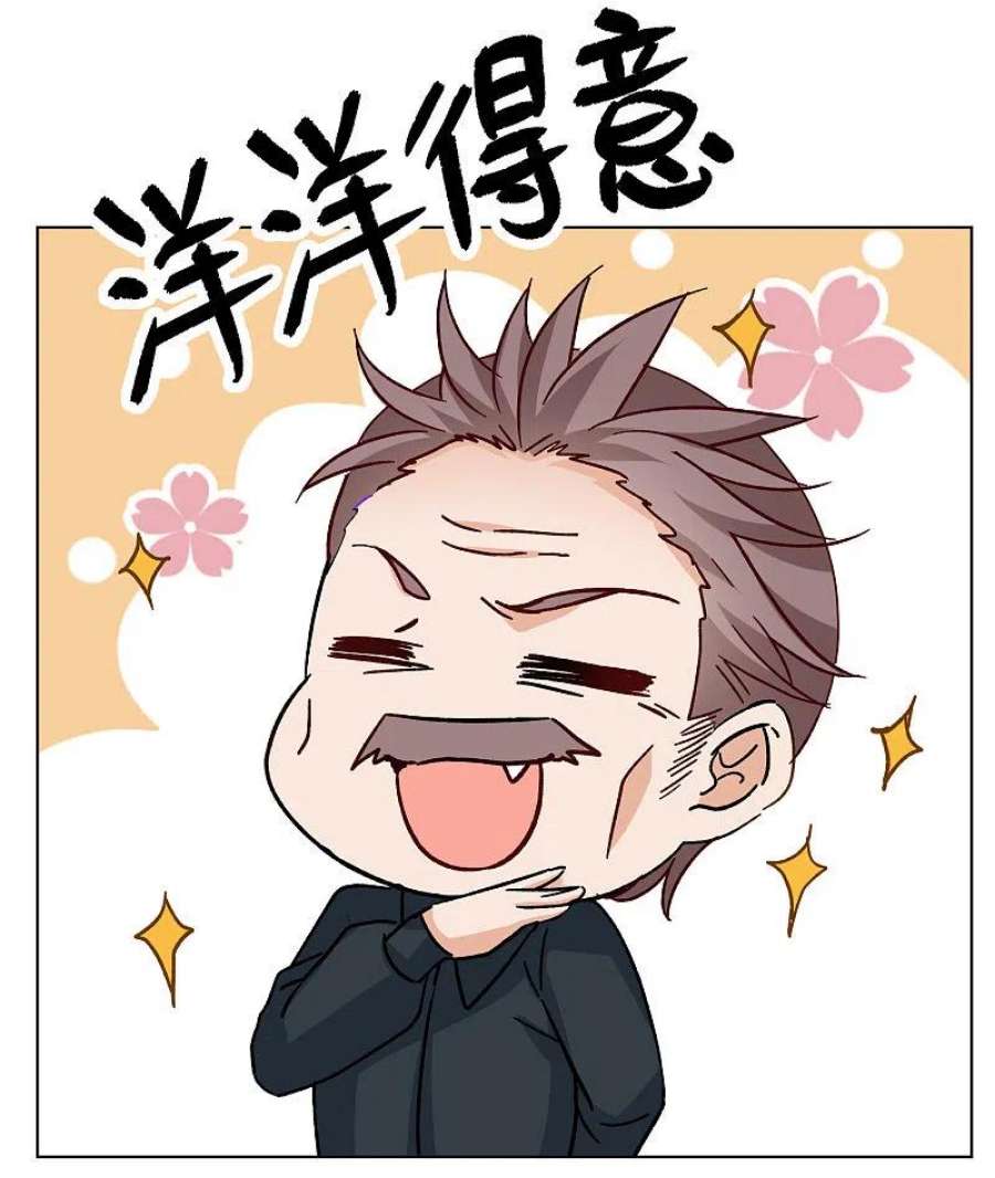 她来了，请趴下252话 你对我的力量一无所知3