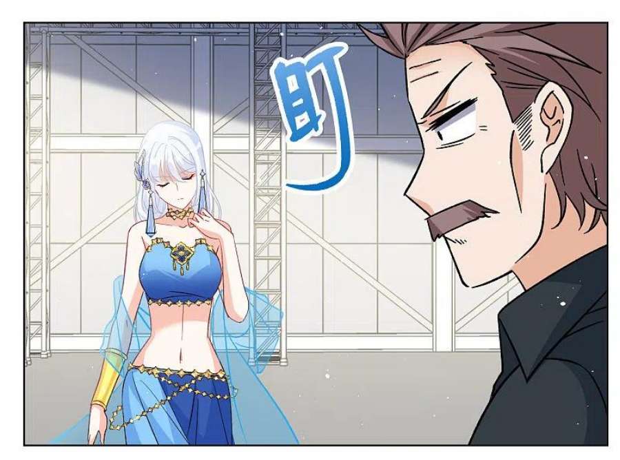 她来了，请趴下252话 你对我的力量一无所知3