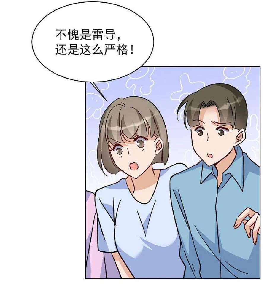 她来了，请趴下252话 你对我的力量一无所知3