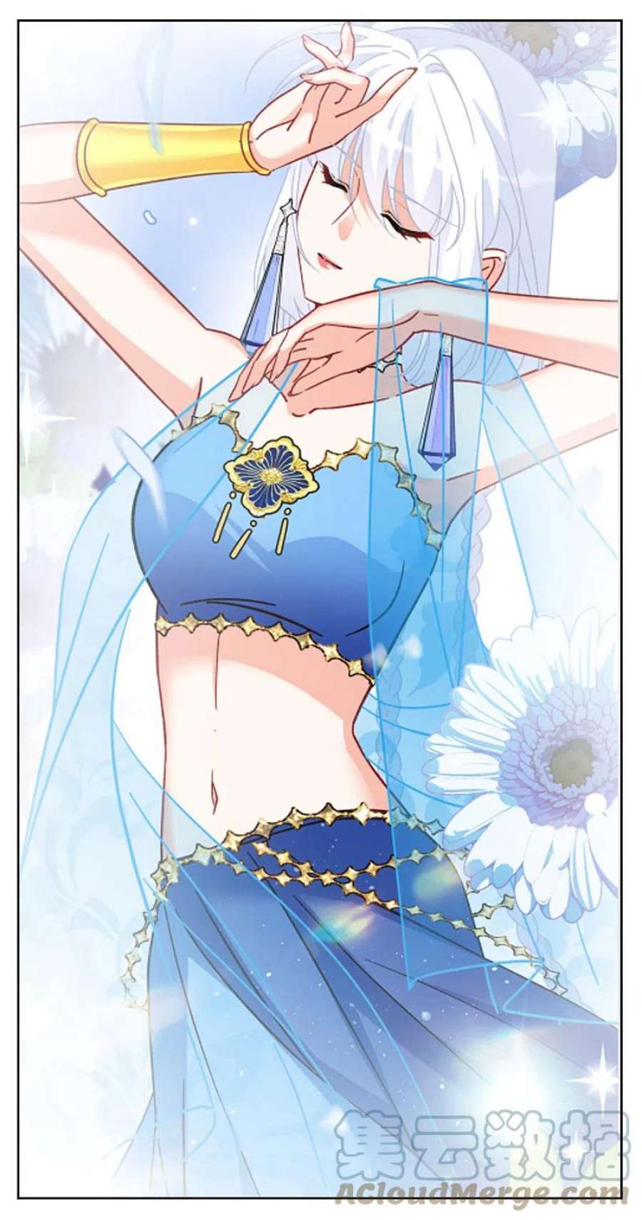 她来了，请趴下253话 不再需要你1