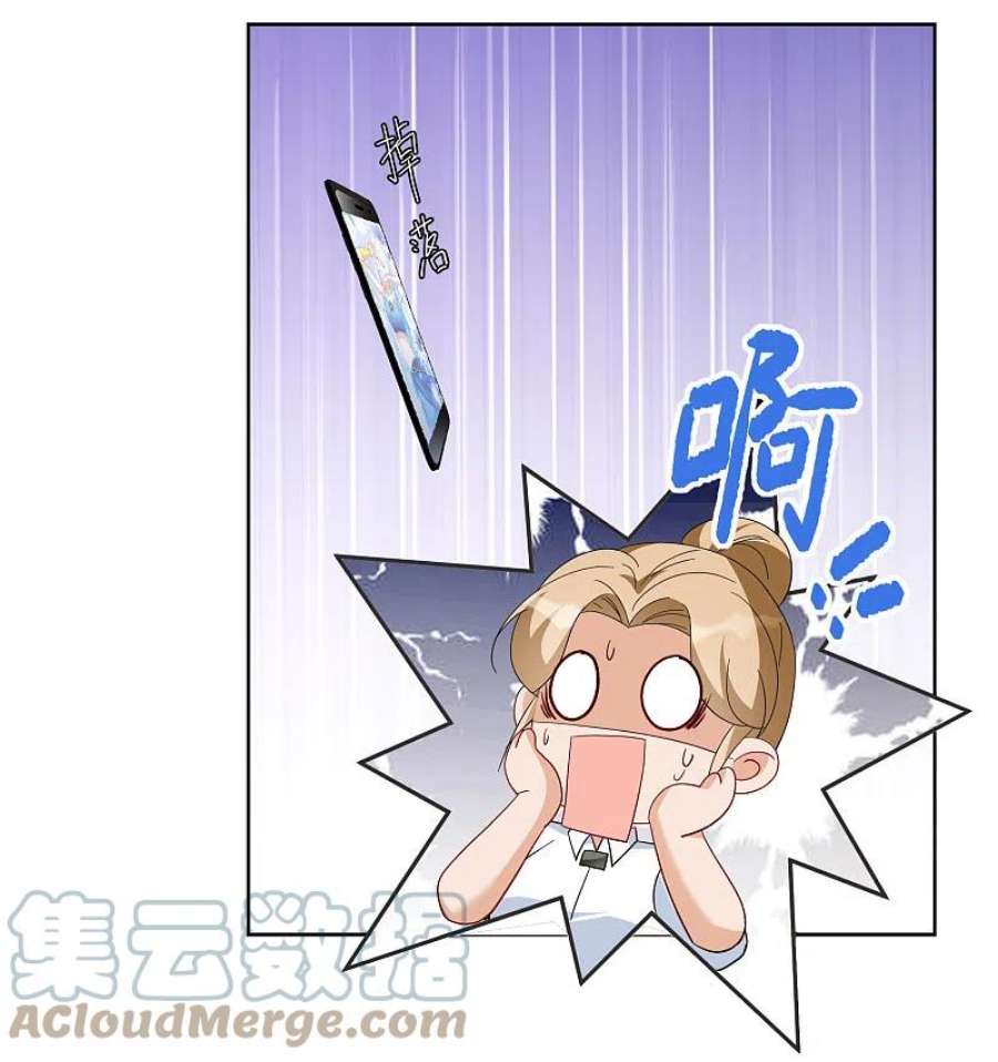 她来了，请趴下253话 不再需要你1