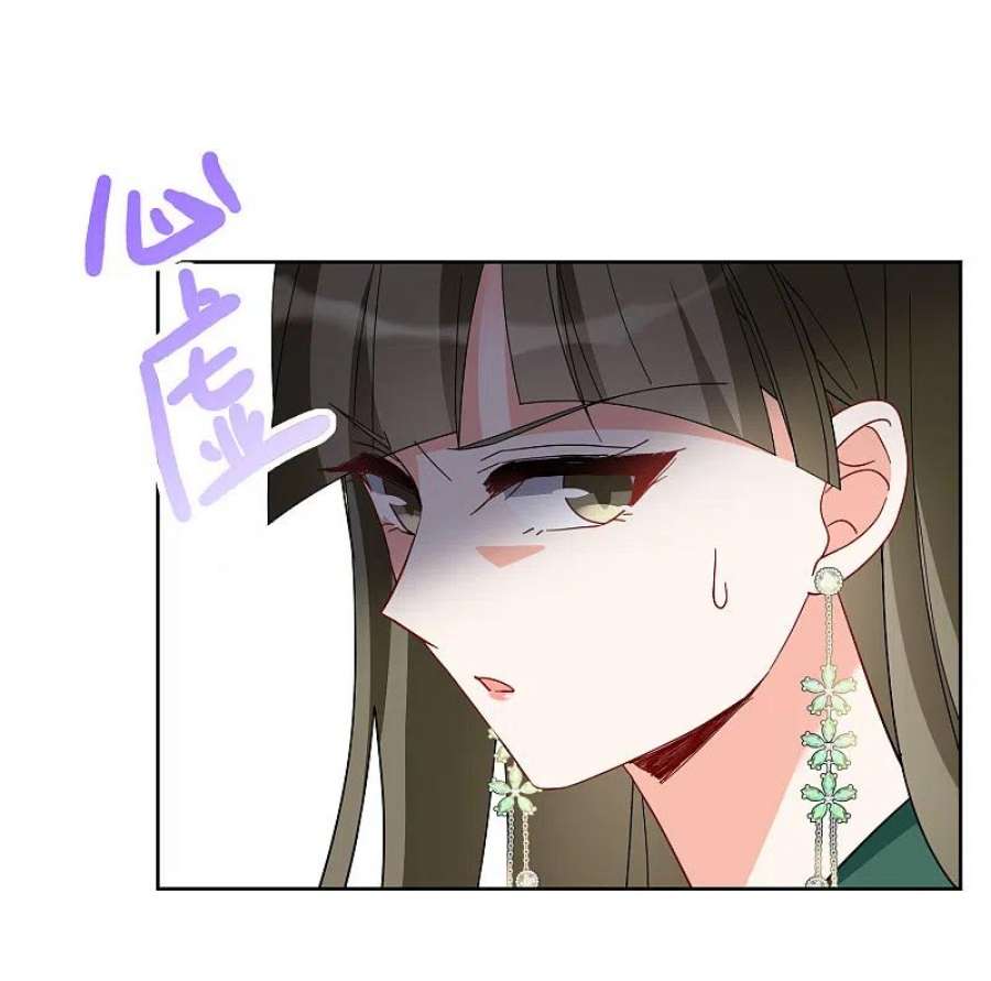 她来了，请趴下253话 不再需要你1