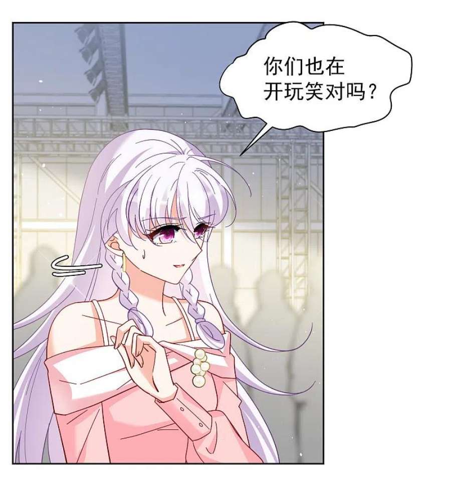 她来了，请趴下253话 不再需要你1