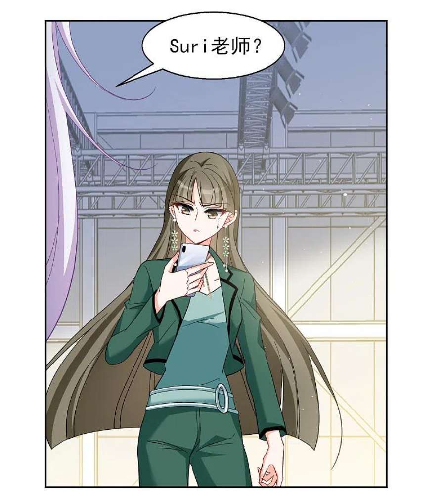 她来了，请趴下253话 不再需要你1