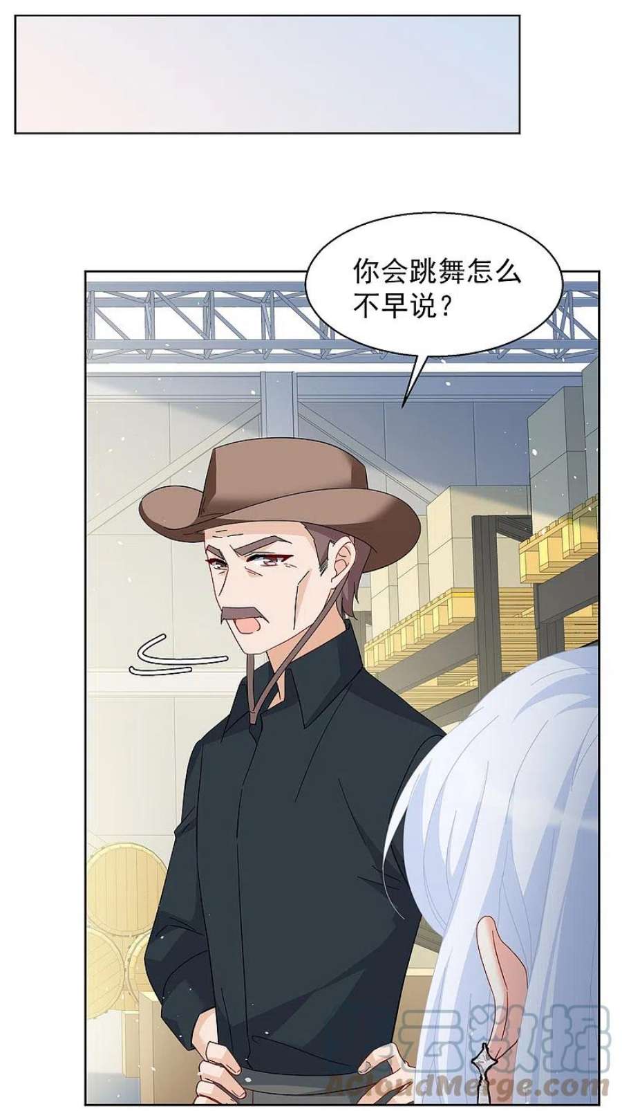 她来了，请趴下254话 不再需要你2