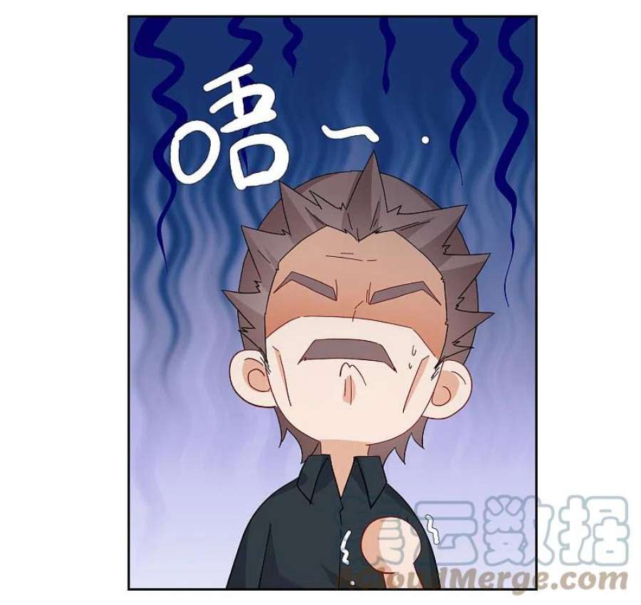 她来了，请趴下254话 不再需要你2