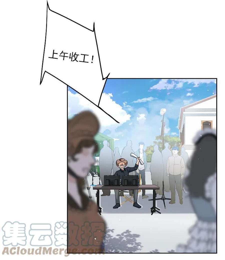 她来了，请趴下254话 不再需要你2