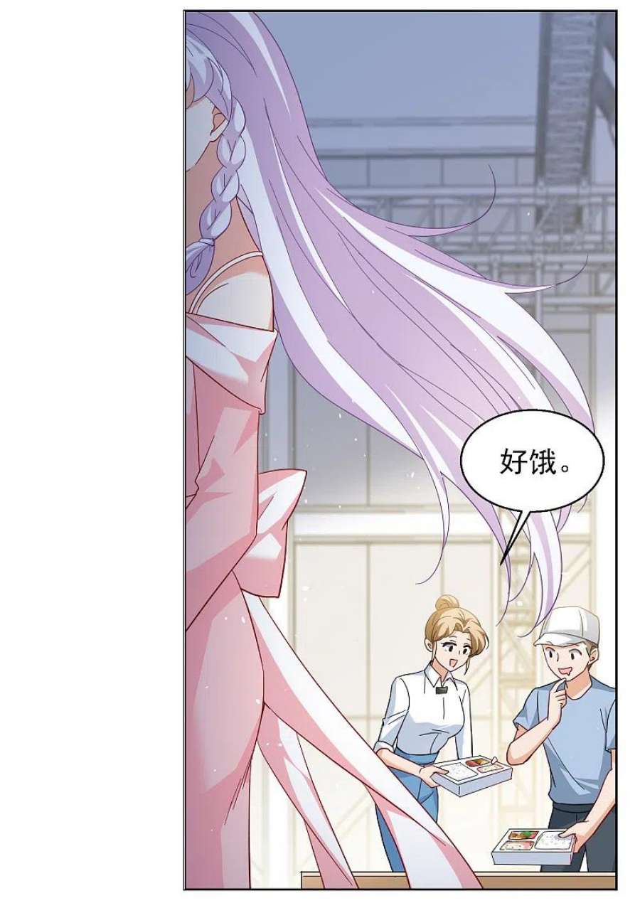 她来了，请趴下254话 不再需要你2