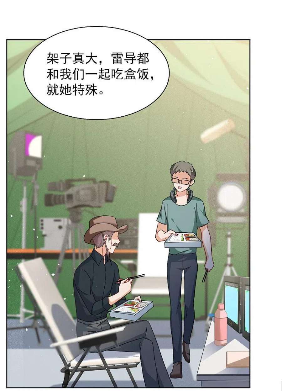 她来了，请趴下254话 不再需要你2