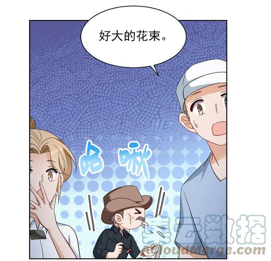 她来了，请趴下254话 不再需要你2