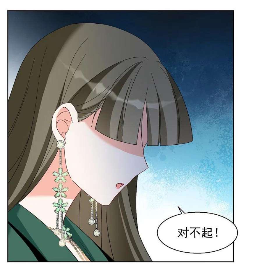 她来了，请趴下254话 不再需要你2