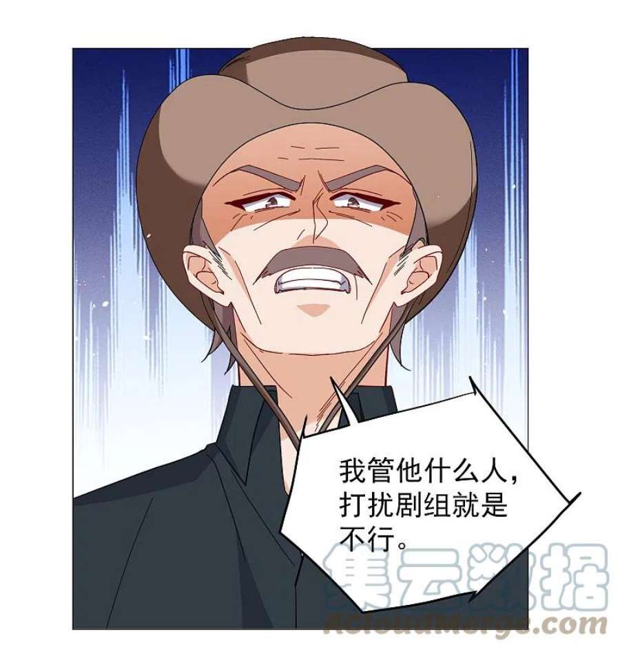 她来了，请趴下255话 不再需要你3