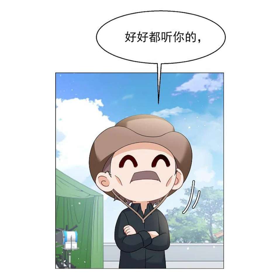 她来了，请趴下255话 不再需要你3