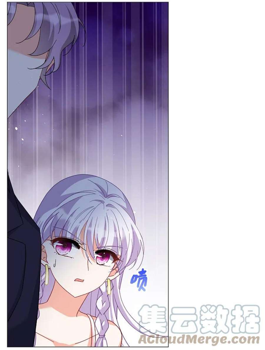 她来了，请趴下255话 不再需要你3