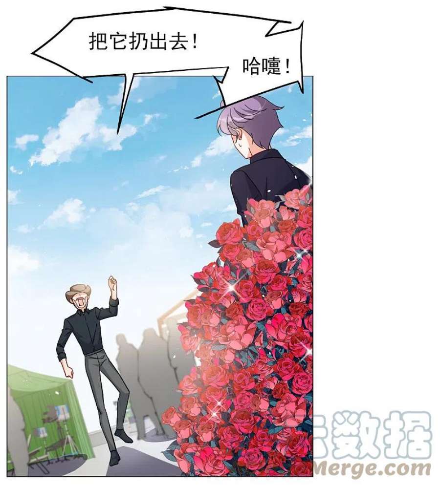 她来了，请趴下255话 不再需要你3