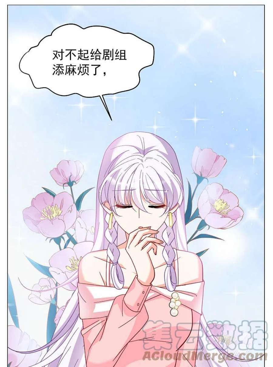 她来了，请趴下255话 不再需要你3