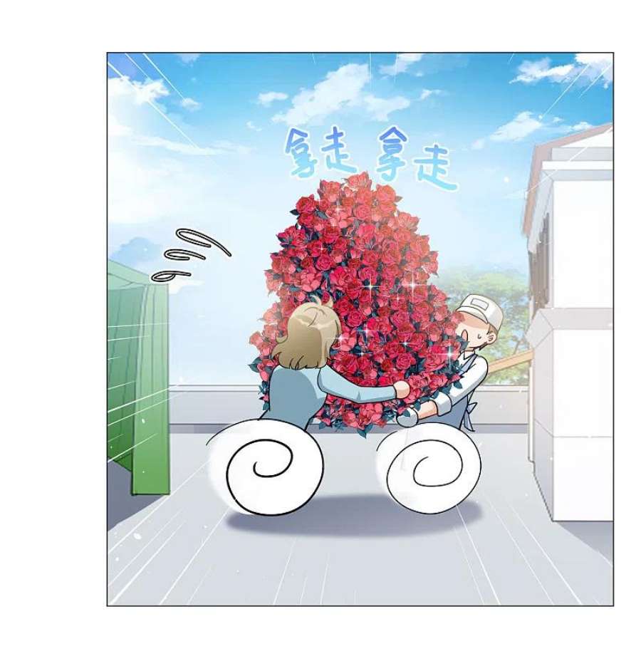 她来了，请趴下255话 不再需要你3