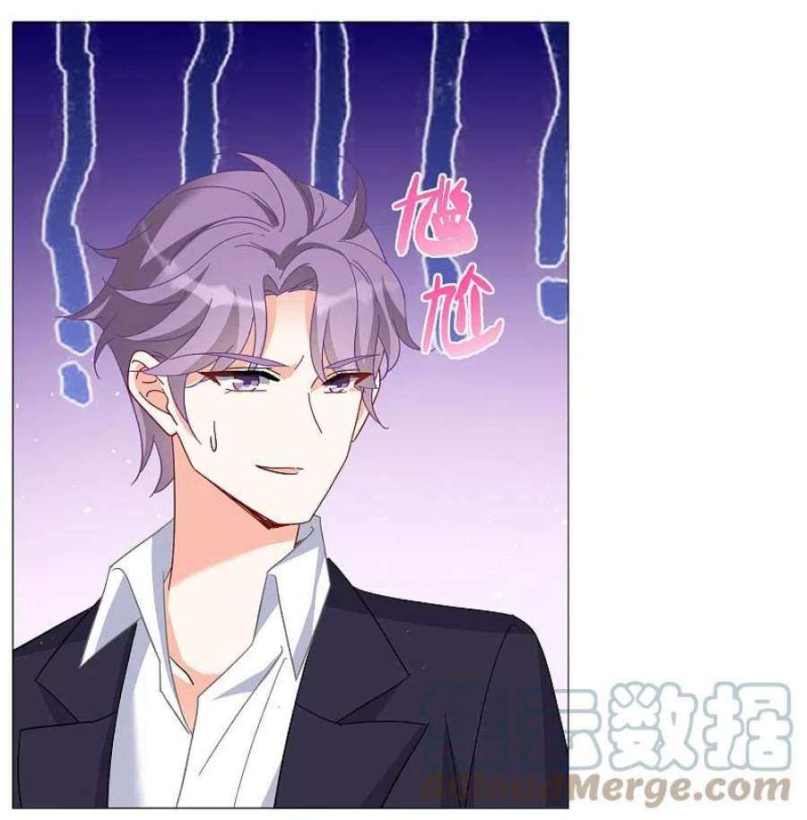 她来了，请趴下255话 不再需要你3