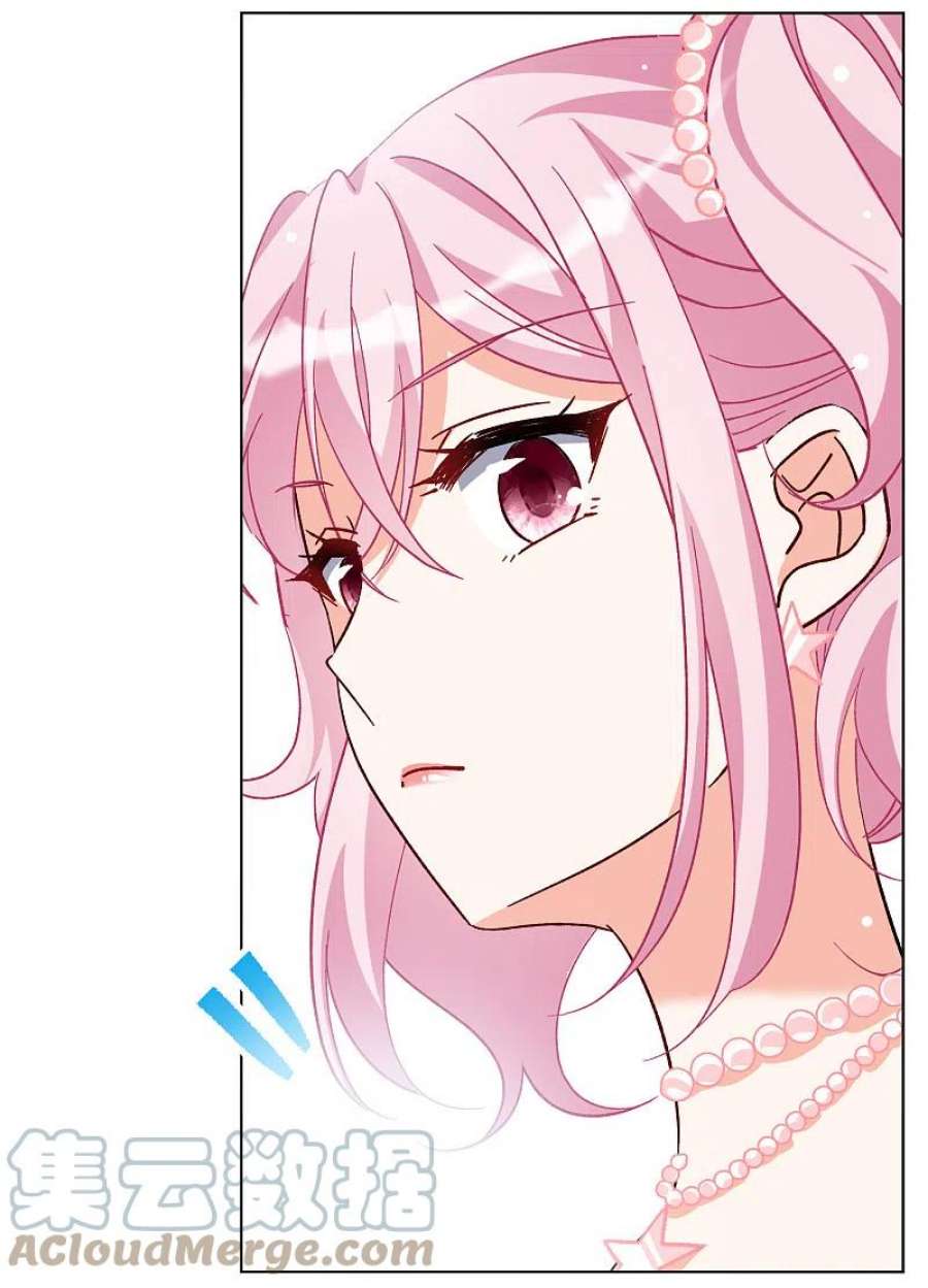 她来了，请趴下256话 为你而来1