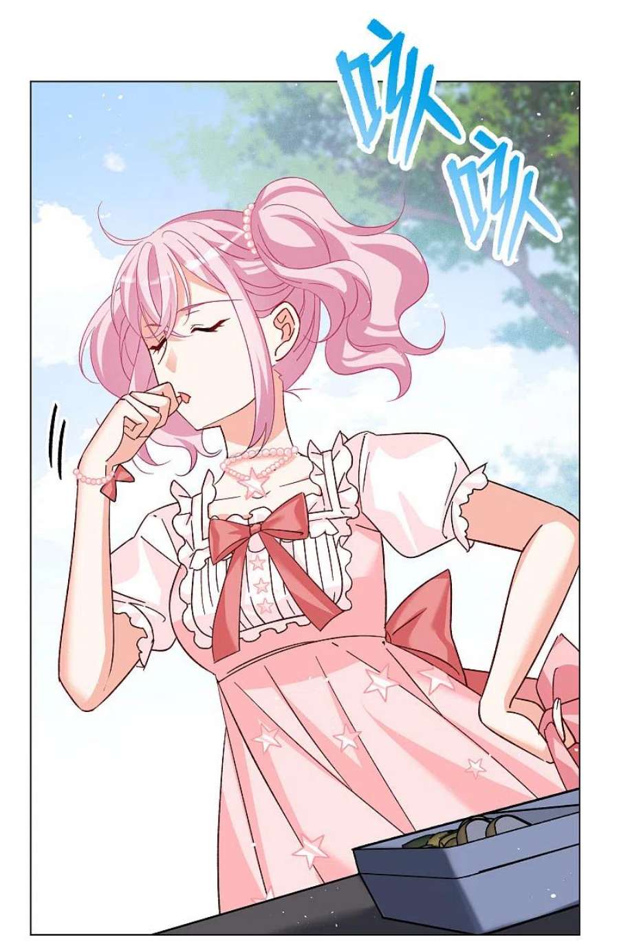 她来了，请趴下256话 为你而来1