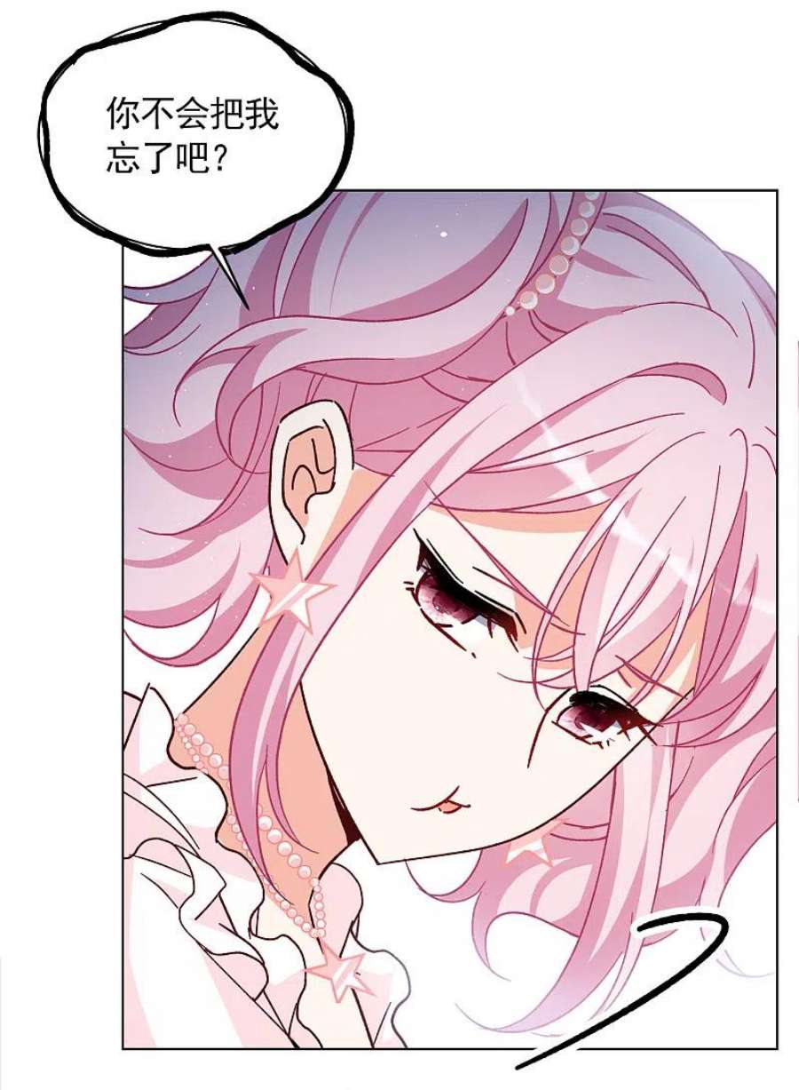 她来了，请趴下256话 为你而来1