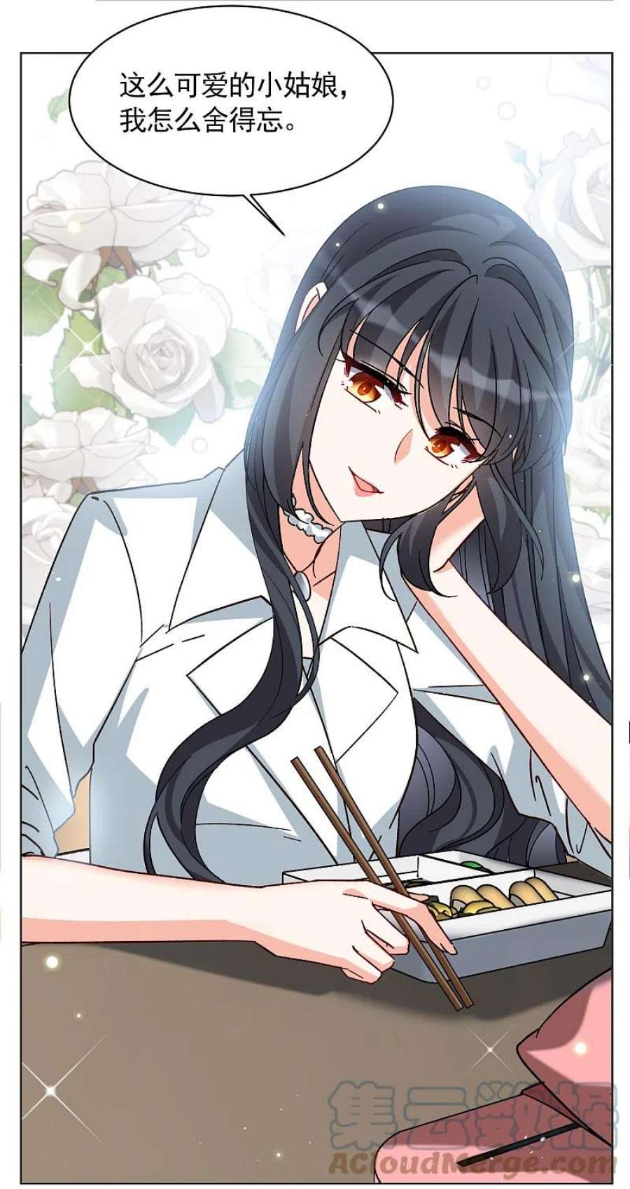 她来了，请趴下256话 为你而来1