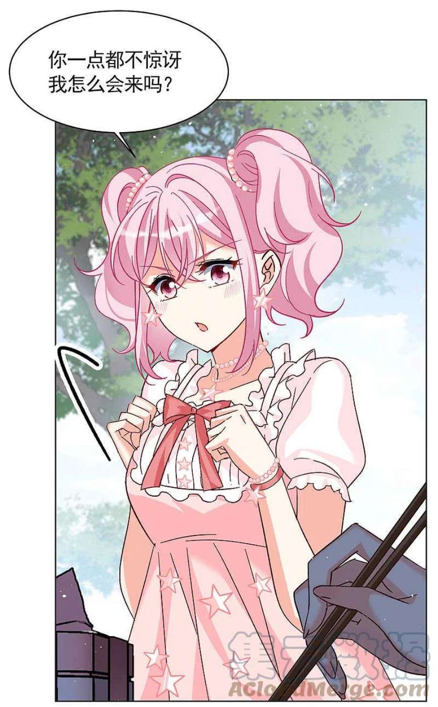 她来了，请趴下256话 为你而来1