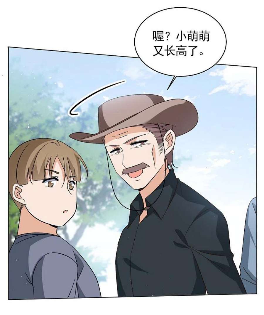 她来了，请趴下256话 为你而来1