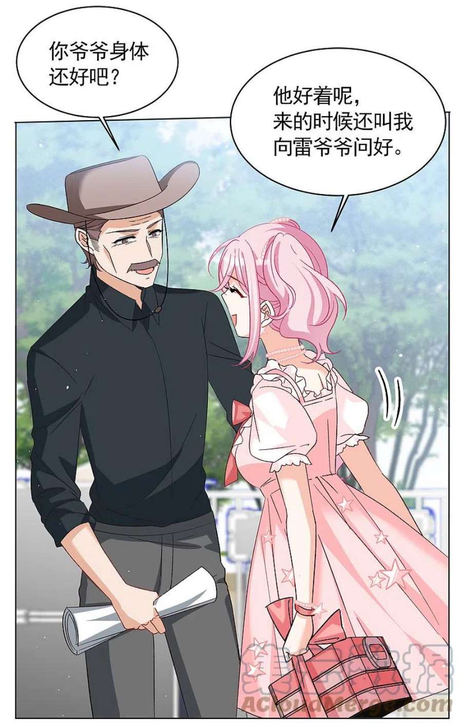 她来了，请趴下256话 为你而来1