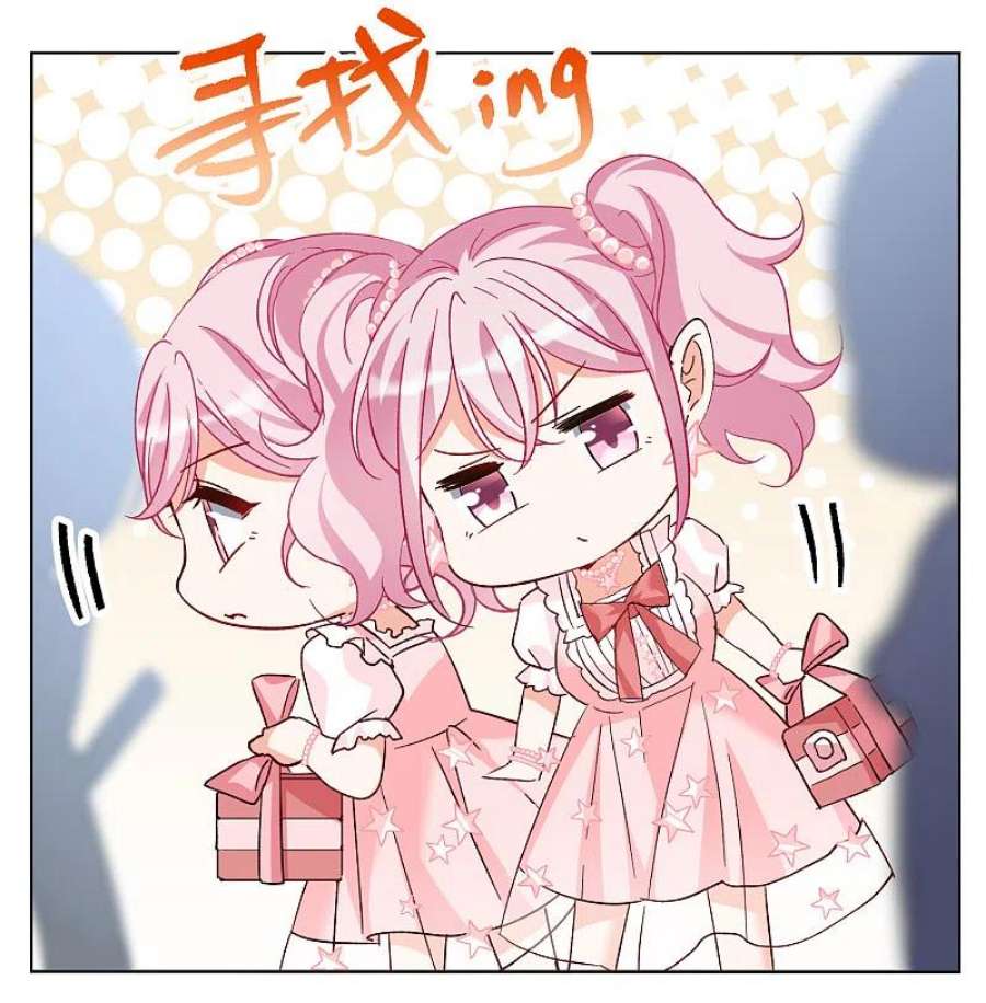 她来了，请趴下256话 为你而来1