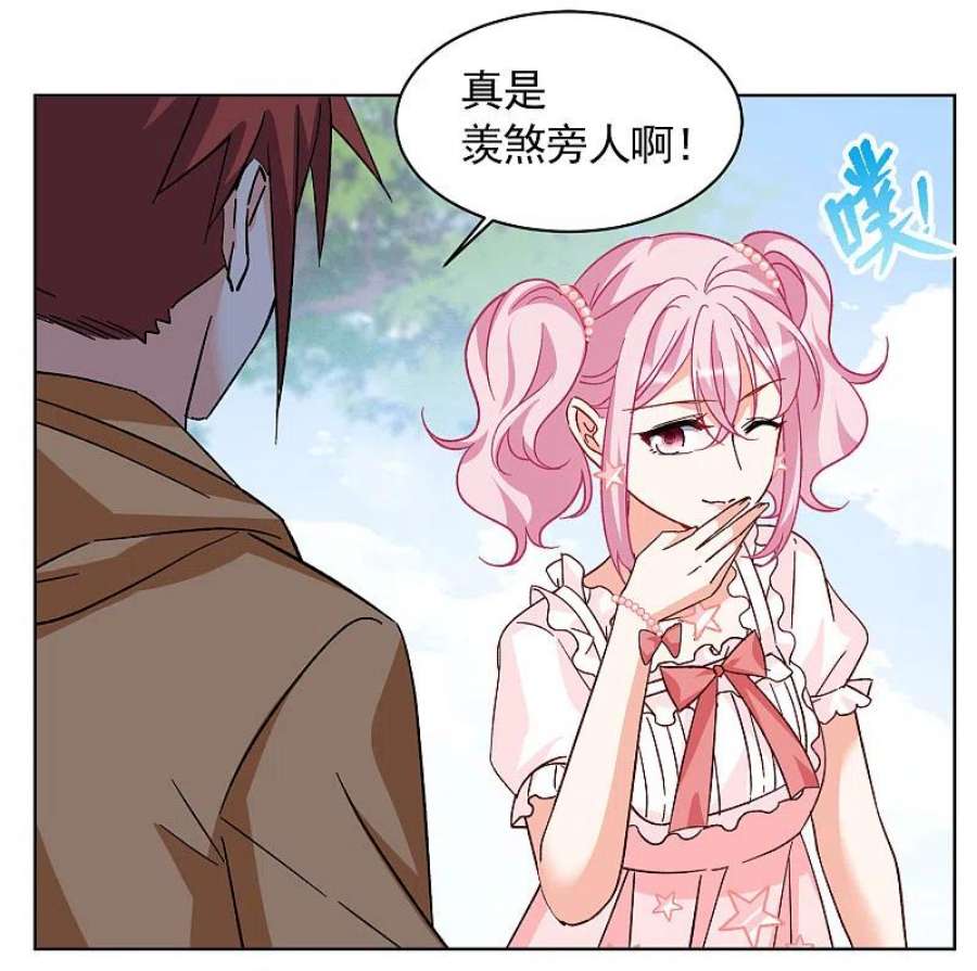 她来了，请趴下257话 为你而来2