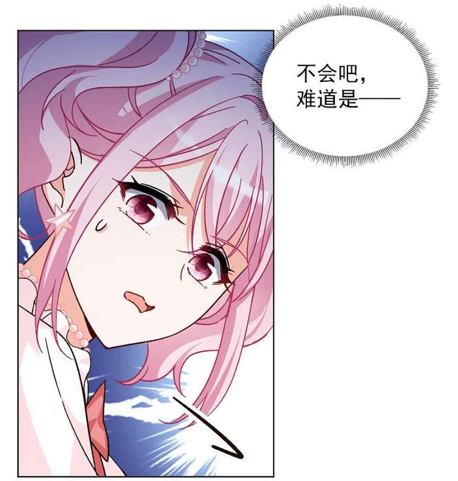 她来了，请趴下257话 为你而来2