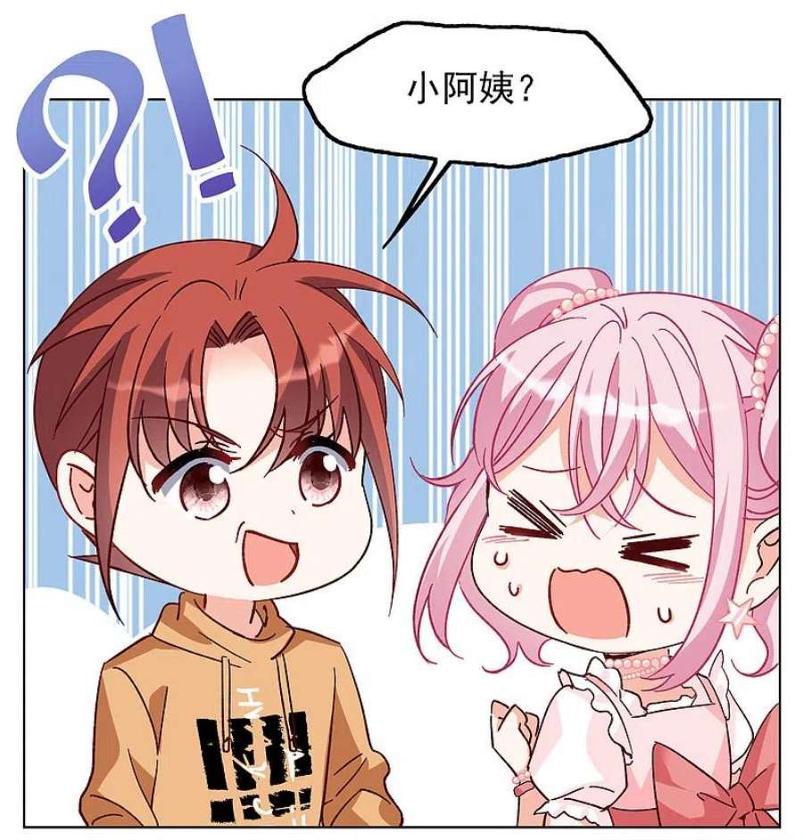 她来了，请趴下257话 为你而来2