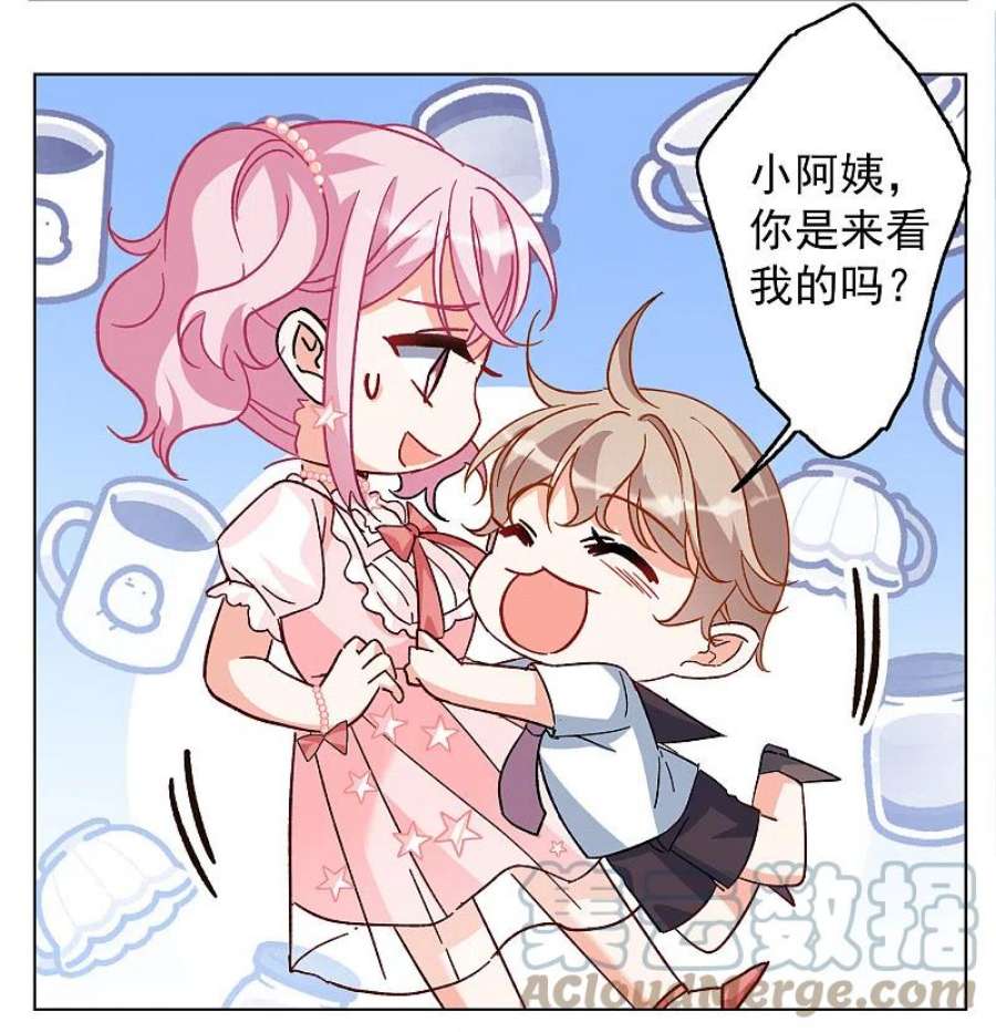 她来了，请趴下257话 为你而来2