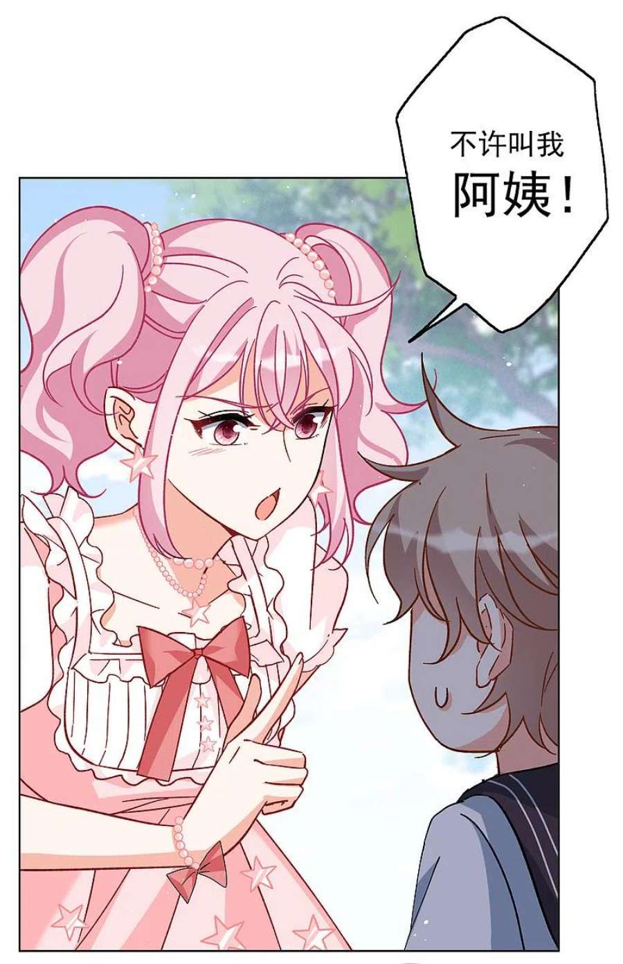 她来了，请趴下257话 为你而来2