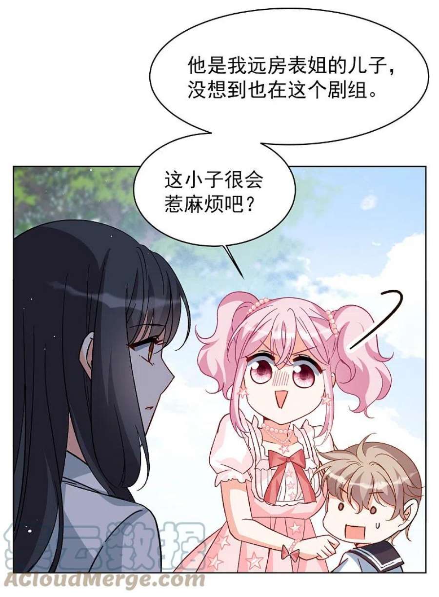 她来了，请趴下257话 为你而来2