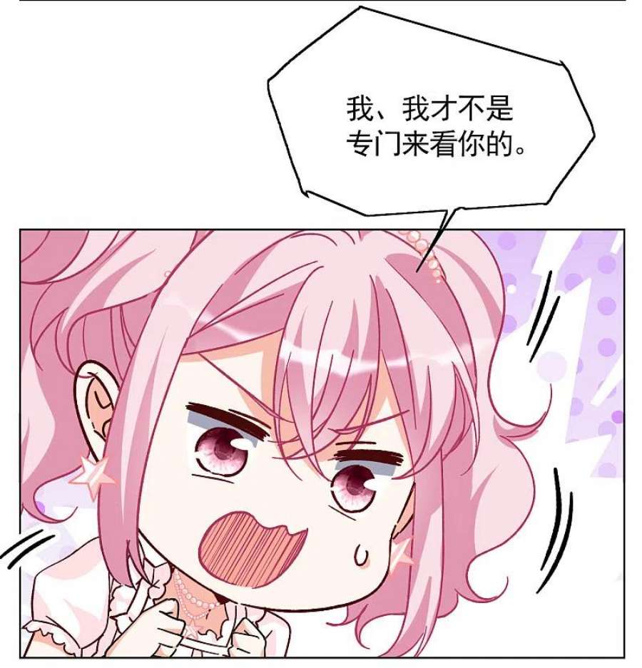 她来了，请趴下257话 为你而来2