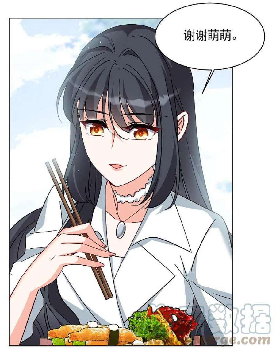 她来了，请趴下257话 为你而来2